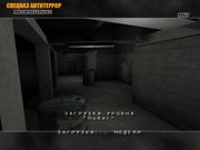 Спецназ: Антитеррор. Миссия на Балканах