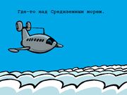 Spy Fox in "Dry Cereal"