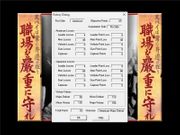 Squad Battles: The Proud And The Few