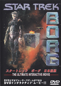 Star Trek: Borg