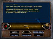 Star Wars: Jedi Knight II - Jedi Outcast