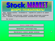 Stock Market