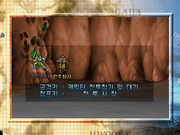 The Story Of Atria Land