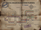 [Страшилки: Шестое чувство - скриншот №9]