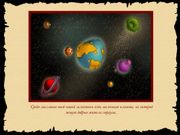 Страусиные бега