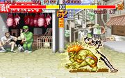 Street Fighter II