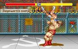 [Street Fighter II - скриншот №28]