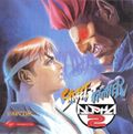 [Street Fighter Alpha 2 - обложка №2]