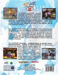 [Street Fighter Alpha 2 - обложка №6]