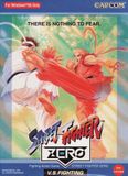 [Street Fighter Alpha: Warriors' Dreams - обложка №1]