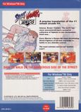 [Street Fighter Alpha: Warriors' Dreams - обложка №4]