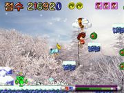 Super Baekgu Adventure