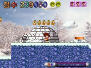 Super Baekgu Adventure