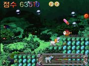 Super Baekgu Adventure 2