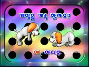 Super Baekgu Adventure 2