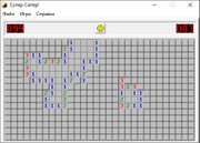 Супер Сапёр!