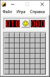 [Супер Сапёр! - скриншот №6]