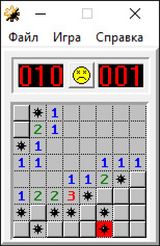 [Супер Сапёр! - скриншот №8]