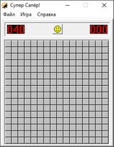 [Супер Сапёр! - скриншот №9]