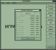 Супер шарики