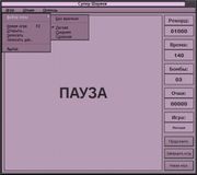 Супер шарики