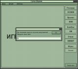 [Супер шарики - скриншот №3]