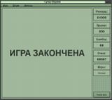 [Супер шарики - скриншот №5]