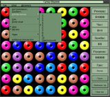 [Супер шарики - скриншот №19]