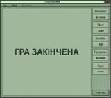 [Супер шарики - скриншот №20]