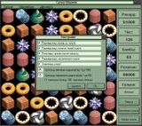 [Супер шарики - скриншот №22]