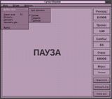 [Супер шарики - скриншот №25]