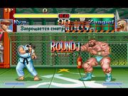 Super Street Fighter II Turbo