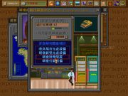 The Supreme Corporation