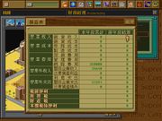 The Supreme Corporation