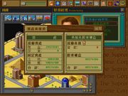 The Supreme Corporation