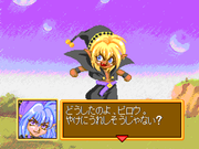 Suyasuya Guupii Deluxe