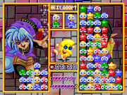 Suyasuya Guupii Deluxe