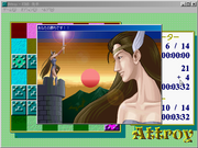 Swap Puzzle for Windows 95
