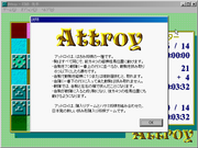 Swap Puzzle for Windows 95