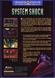[System Shock - обложка №3]