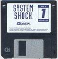 [System Shock - обложка №10]