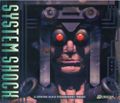 [System Shock - обложка №3]
