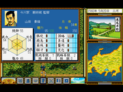 Taikou Rishinden