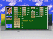 Taiwan Moni Xuanzhan