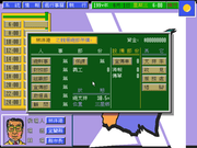 Taiwan Moni Xuanzhan