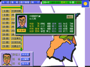 Taiwan Moni Xuanzhan