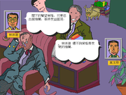 Taiwan Moni Xuanzhan