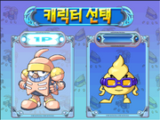 Tangoo & Ullashong 2: Byeonsin Eungaman! Syasya-reul Guchul-hara!!