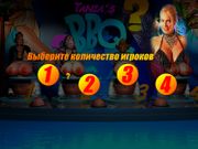 Tania's BBQ: Big Boob Quest