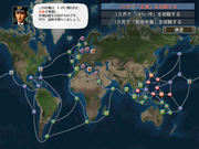 Teitoku no Ketsudan IV